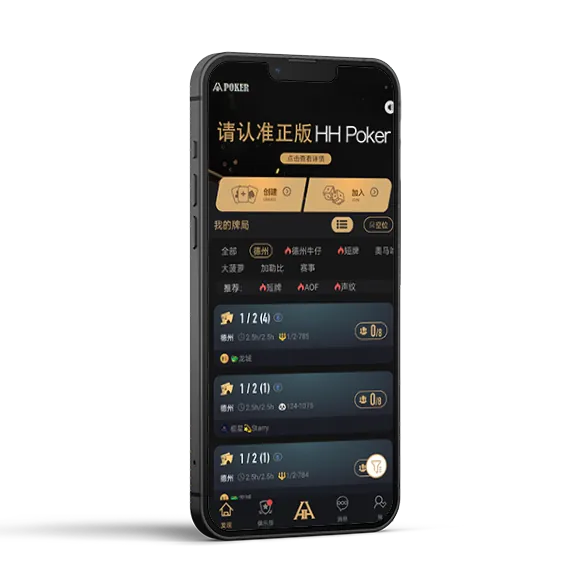 HHpoker官方微信号